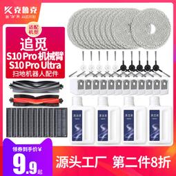 適用于夏新液晶電視機萬能掛架墻上壁掛支架加厚 32 40 55 65英寸~沁沁百貨 歷史價格詳細信息