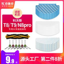 適用地寶掃地機福瑪特 24V0.5A 24V500MA 電源供電器充電器電源線 歷史價格詳細信息