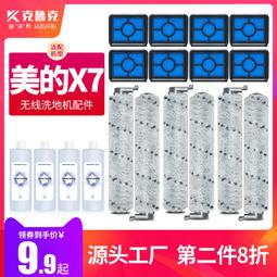洗衣機配件適用美的小天鵝全自動洗衣機吊桿平衡拉桿減震避震桿吊簧原裝配件 歷史價格詳細信息