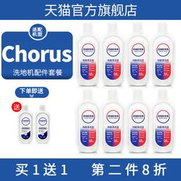 適配添可美的石頭德爾瑪追覓洗地機配件香氛除味香薰膠囊清潔液劑#新祥 歷史價格詳細信息