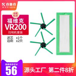適用福維克樂智Lux：LACM-1【Original Life】長效可水洗★ 超淨化空氣清淨機濾網 歷史價格詳細信息