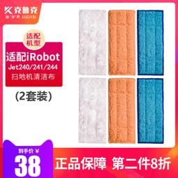 iRobot Braava jet m Series Dry Sweeping 拋棄式拖布美國直購 歷史價格詳細信息
