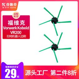 VorwerkKobold福維克可寶吸塵器MF520/MF530,SP520/SP530替換拖布~上新特價 歷史價格詳細信息
