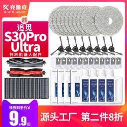 適用于夏新液晶電視機萬能掛架墻上壁掛支架加厚 32 40 55 65英寸~沁沁百貨 歷史價格詳細信息