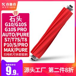 P20 P10榮耀6 PLUS P8 V9 MATE10 20麥芒6 暢享7P NOVA送話器 歷史價格詳細信息