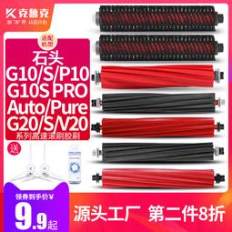 清潔刷 掃地機 電動清潔刷 家用自動掃地機 多功能清潔刷 浴室清潔刷 瓷磚浴缸清潔刷 無線清洗拖地刷  露天市集 歷史價格詳細信息