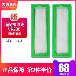 適配福美來二代機頭汽車氧傳感器後氧hb00-18-861m1 歷史價格詳細信息