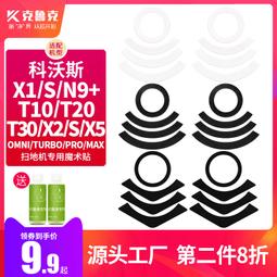 適用于夏新液晶電視機萬能掛架墻上壁掛支架加厚 32 40 55 65英寸~沁沁百貨 歷史價格詳細信息