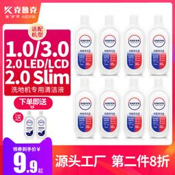 適配添可美的石頭德爾瑪追覓洗地機配件香氛除味香薰膠囊清潔液劑#新祥 歷史價格詳細信息