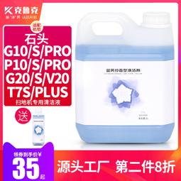 地面清道夫叉車專用款磁力除鐵車車間拾鐵器強磁工具推式清理車 歷史價格詳細信息