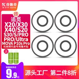 新型魔術掃把【60159】黑科技掃把 玻璃刮 刮水刀 掃地 刮水器 掃把 掃地神器 磁磚清潔 刮擦掃把 浴室刮水泡沫 歷史價格詳細信息