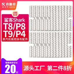 shark鯊客自集塵摺疊大吸力手持無線除蟎防纏繞寵物l5 歷史價格詳細信息