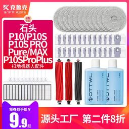 適用于夏新液晶電視機萬能掛架墻上壁掛支架加厚 32 40 55 65英寸~沁沁百貨 歷史價格詳細信息