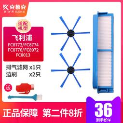 適配飛利浦HX2023/33/2100替換2451/2431亮白 軟毛小羽【爆款特賣】 歷史價格詳細信息