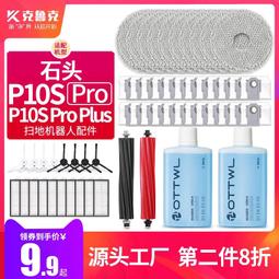 適用于夏新液晶電視機萬能掛架墻上壁掛支架加厚 32 40 55 65英寸~沁沁百貨 歷史價格詳細信息