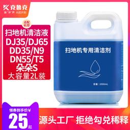 適用于科沃斯T10PRO掃地機器人配件塵袋拖抹布清潔液劑邊滾刷濾芯#新祥 歷史價格詳細信息