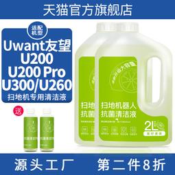 UWANT友望新款除蟎儀大白CM2306 歷史價格詳細信息