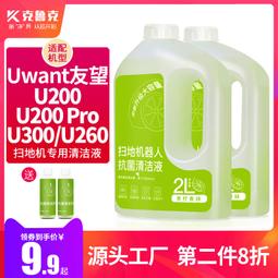 UWANT友望新款除蟎儀大白CM2306 歷史價格詳細信息