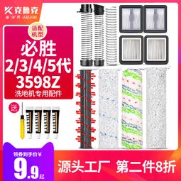 ( 地球村) (代售) 5件車衣(近全新)(全新+有吊牌)~如說明 歷史價格詳細信息