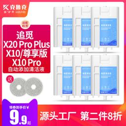 適用于夏新液晶電視機萬能掛架墻上壁掛支架加厚 32 40 55 65英寸~沁沁百貨 歷史價格詳細信息