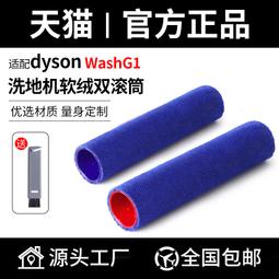 適用Dyson戴森Gen 5 Detect Absolute G5 / SV23無線吸塵器更換用空氣HEPA集塵濾網芯 歷史價格詳細信息