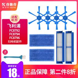 9496時尚百搭平頂帽2023年秋冬季新款羊毛帽子女士戶外休閒潮禮帽 歷史價格詳細信息