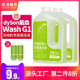 dyson 戴森 液晶顯示  SV14 V11 Torque 無線吸塵器~功能正常 歷史價格詳細信息