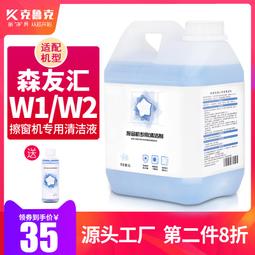 森友匯T6  全能旗艦電動拖把  適用 Dyson SLIM系列 歷史價格詳細信息