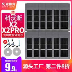X1Pro海思352投影儀宿舍用小型投影儀 家用教學雙頻高清4K投影機 歷史價格詳細信息