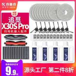 適用于夏新液晶電視機萬能掛架墻上壁掛支架加厚 32 40 55 65英寸~沁沁百貨 歷史價格詳細信息