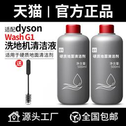 dyson 戴森 液晶顯示  SV14 V11 Torque 無線吸塵器~功能正常 歷史價格詳細信息