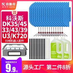 DK458 【東京成人av】 中文 / 鬼父2REVENGE 卑袴ッ娘倍返し 歷史價格詳細信息