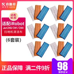 iRobot Braava jet m Series Dry Sweeping 拋棄式拖布美國直購 歷史價格詳細信息
