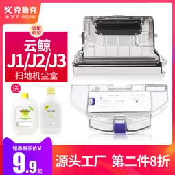 小白盒適用於6代 8P 7代 6SP 8X XS XR 11 12 PRO MAX大容量電池 歷史價格詳細信息