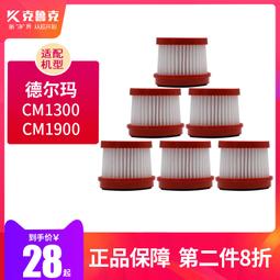 德爾瑪無線除蟎儀cm1900家用床上紫外線除蟎機 歷史價格詳細信息