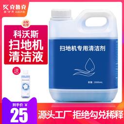 科沃斯掃地機器人地寶配件DG36DG31DG70海帕濾網HEPA濾芯過濾棉 歷史價格詳細信息