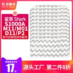 shark鯊客自集塵摺疊大吸力手持無線除蟎防纏繞寵物l5 歷史價格詳細信息