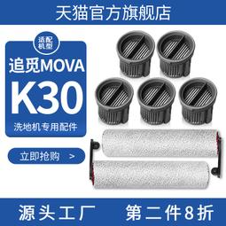 【MOVA】光能地球儀 綠色與金色 Green and gold 4.5英吋(居家擺設．精緻送禮．轉運．紀念日．生日) 歷史價格詳細信息