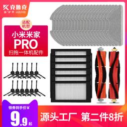 適配小米米家全效空氣凈化器濾芯復合過濾網AC-M22-SC配件#新祥 歷史價格詳細信息