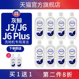 灰鯨乾電池防水泵  B-25型 歷史價格詳細信息