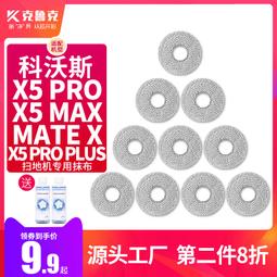 適用于科沃斯掃地機器人配件灰塵盒DN620 DH43DH45靈動水箱集塵盒#新祥 歷史價格詳細信息