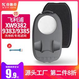 適配飛利浦HX2023/33/2100替換2451/2431亮白 軟毛小羽【爆款特賣】 歷史價格詳細信息