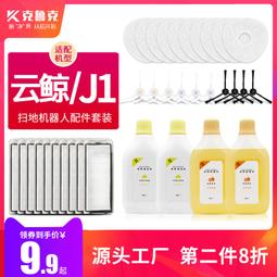 白色濾芯小過濾器空氣過濾器高分子濾芯式除灰塵粉塵除雜用過濾器 歷史價格詳細信息