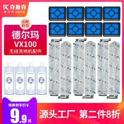 洗衣機濾網 / 洗衣機過濾網 - 新格SYNCO．樂金LG．三星SAMSUNG．東元 TECO 東芝 NP-018 歷史價格詳細信息