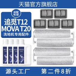 洗衣機濾網 / 洗衣機過濾網 - 新格SYNCO．樂金LG．三星SAMSUNG．東元 TECO 東芝 NP-018 歷史價格詳細信息