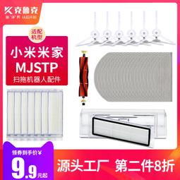 配米博V6.I無線洗地機地面清潔液電動拖把清洗劑瓷磚木地板清洗液#新祥 歷史價格詳細信息