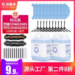 【可可】適配之星s460後視鏡星光4500後照鏡外反光鏡廂型車配件 歷史價格詳細信息
