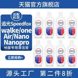 NANO液態奈米膜 液態奈米手機膜 液體隱形保護膜 手機鍍膜 防水疏油 防指紋 高清 防刮 螢幕鍍膜 鍍膜 奈米鍍膜 歷史價格詳細信息