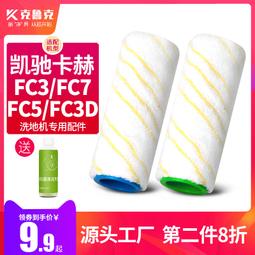 適配卡赫凱馳吸塵器配件NT20/1 30 38 WD3多功能地板刷頭吸頭毛刷 歷史價格詳細信息