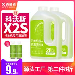 適用于科沃斯T10PRO掃地機器人配件塵袋拖抹布清潔液劑邊滾刷濾芯#新祥 歷史價格詳細信息